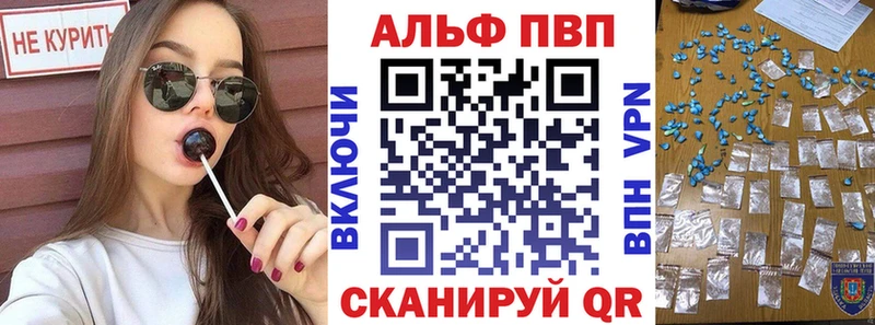 Сколько стоит Шацк Гашиш КОКАИН Меф блэк спрут как войти Бошки Шишки