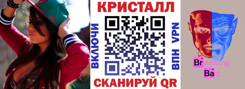 купить наркоту  Шацк  Amphetamine Premium 