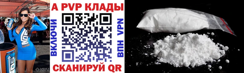 мега ONION  Шацк  Alpha-PVP крисы CK  где найти наркотики 