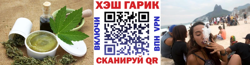 мега как войти  где найти   Шацк  Canna-Cookies конопля 