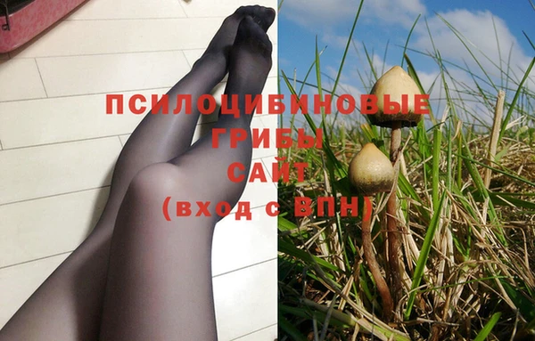MDMA Арсеньев