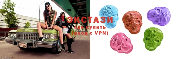 MDMA Арсеньев