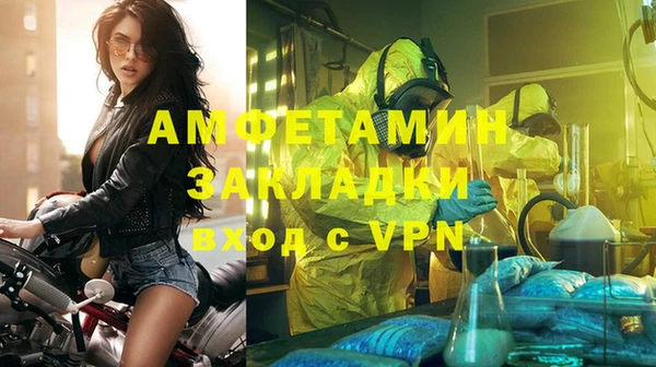 MDMA Арсеньев