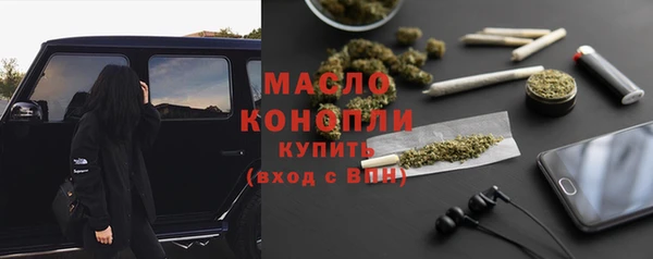 MDMA Арсеньев
