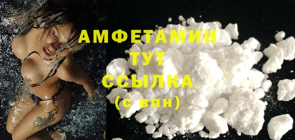 MDMA Арсеньев
