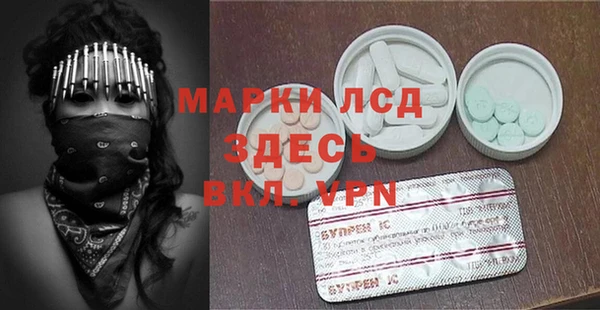 MDMA Арсеньев