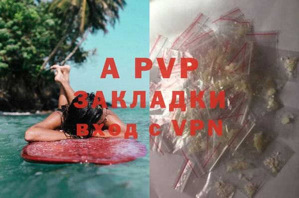 бутик Алексин