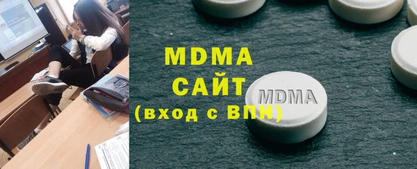 MDMA Арсеньев