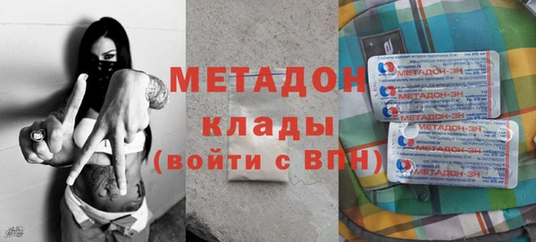 MDMA Арсеньев