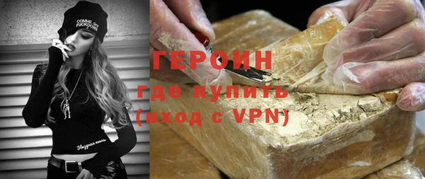MDMA Арсеньев