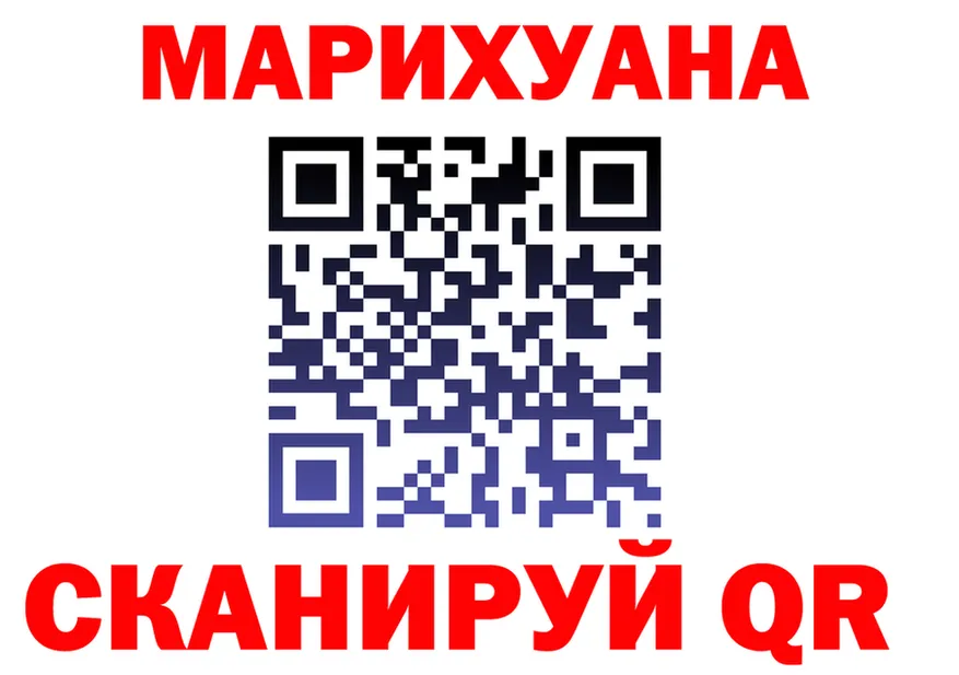 Canna-Cookies конопля зеркало дарк нет гидра Шацк
