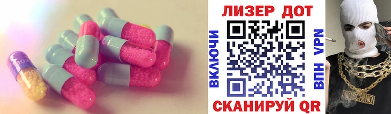LSD-25 экстази ecstasy kraken как зайти Шацк