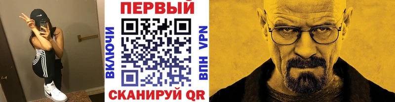 кракен как войти Шацк МЕТАМФЕТАМИН Methamphetamine