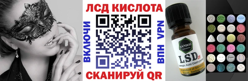 купить наркотики сайты  Шацк  Марки 25I-NBOMe 1,5мг 