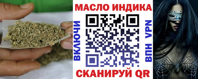 закладки  Шацк  MEGA ONION  ТГК вейп 