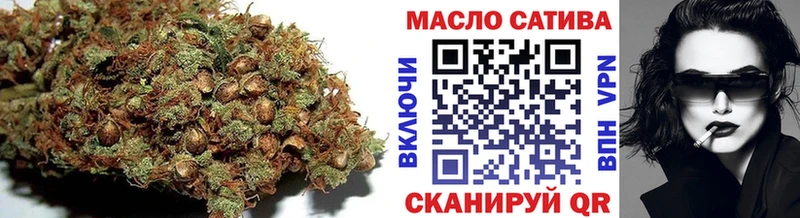 Дистиллят ТГК гашишное масло Шацк